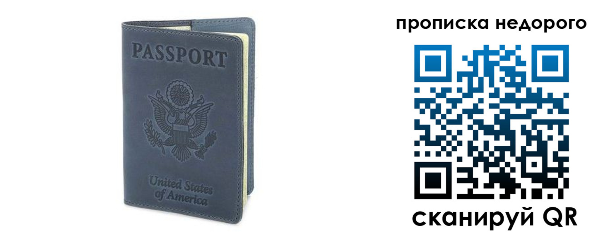 пропишу в квартире в Ворсме