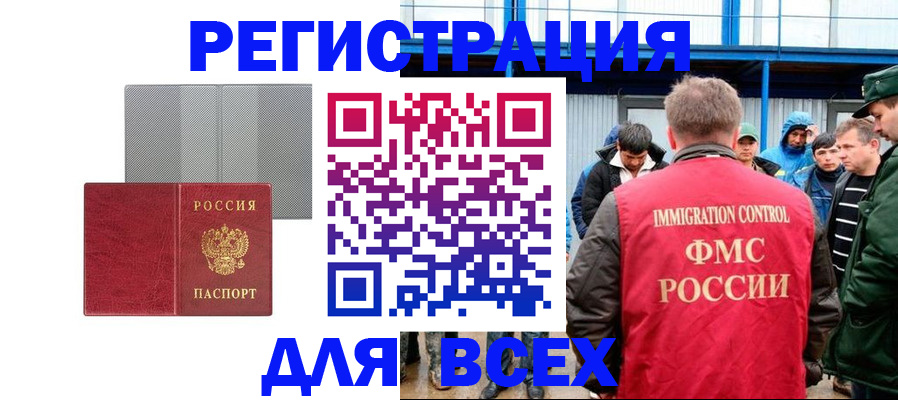 найти адрес прописки в Ворсме