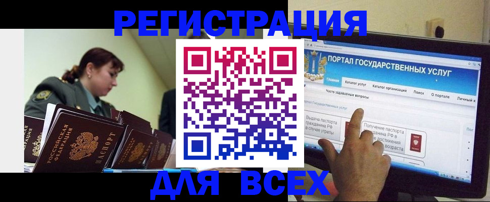 найти адрес прописки в Ворсме